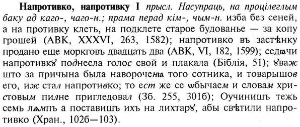 img/19/19-237_1200_Напротивко.jpg