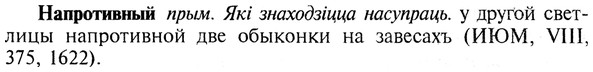img/19/19-239_1202_Напротивный.jpg