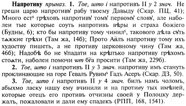 img/19/19-239_1203_Напротиву.jpg