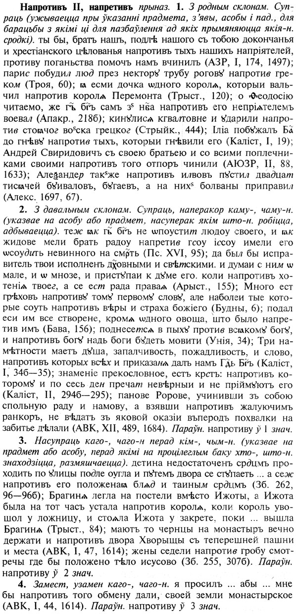 img/19/19-239_1205_Напротивъ.jpg