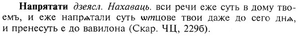 img/19/19-242_1219_Напрятати.jpg