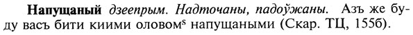 img/19/19-243_1227_Напущаный.jpg