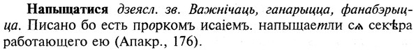 img/19/19-245_1239_Напыщатися.jpg