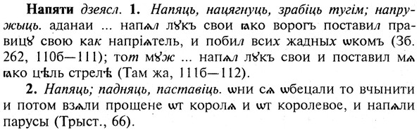 img/19/19-245_1243_Напяти.jpg