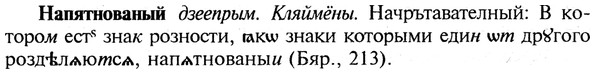 img/19/19-245_1247_Напятнованый.jpg