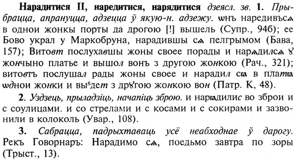 img/19/19-247_1254_Нарадитися.jpg