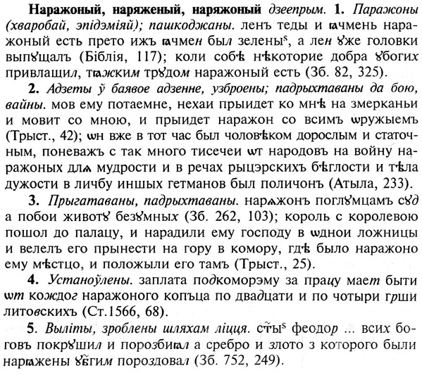 img/19/19-249_1263_Наражоный.jpg