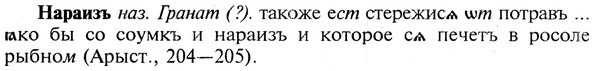 img/19/19-250_1267_Нараизъ.jpg