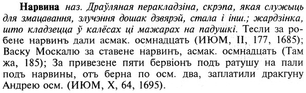 img/19/19-251_1276_Нарвина.jpg
