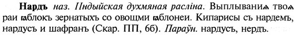 img/19/19-251_1279_Нардъ.jpg