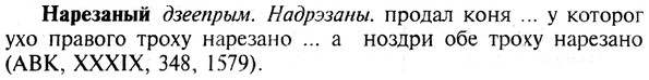 img/19/19-252_1284_Нарезаный.jpg
