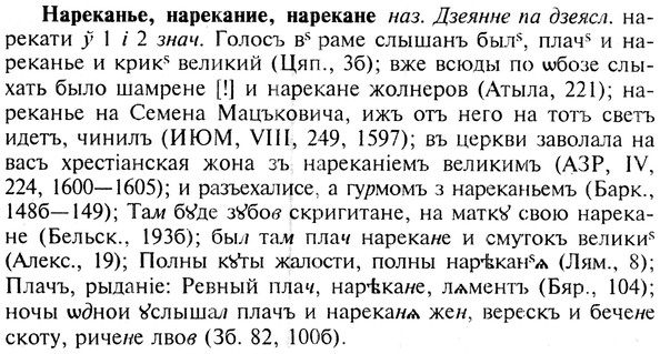 img/19/19-252_1287_Нареканье.jpg