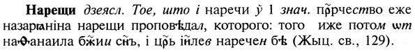 img/19/19-255_1300_Нарещи.jpg