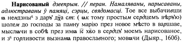 img/19/19-255_1302_Нарисованый.jpg