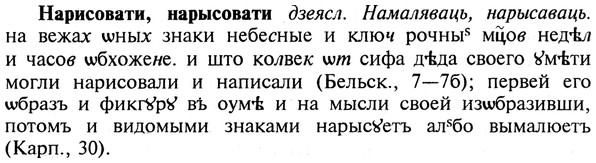 img/19/19-255_1303_Нарисовати.jpg