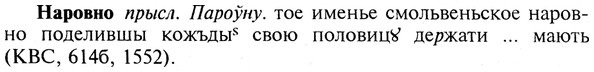 img/19/19-259_1318_Наровно.jpg