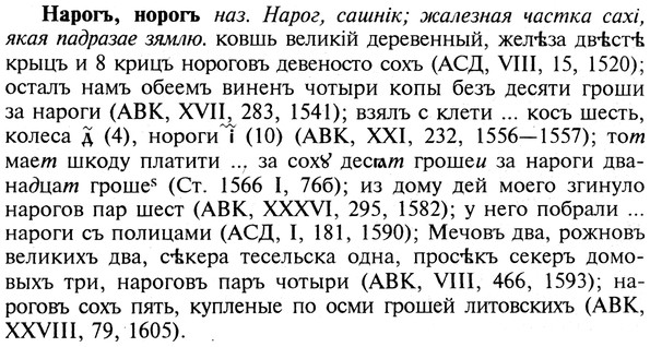 img/19/19-259_1320_Нарогъ.jpg