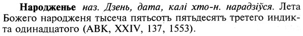 img/19/19-259_1321_Народженье.jpg