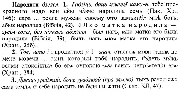 img/19/19-259_1323_Народити.jpg
