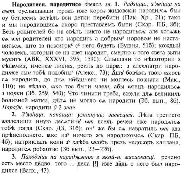 img/19/19-260_1324_Народитися.jpg