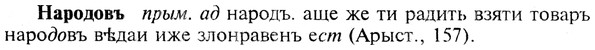 img/19/19-260_1325_Народовъ.jpg