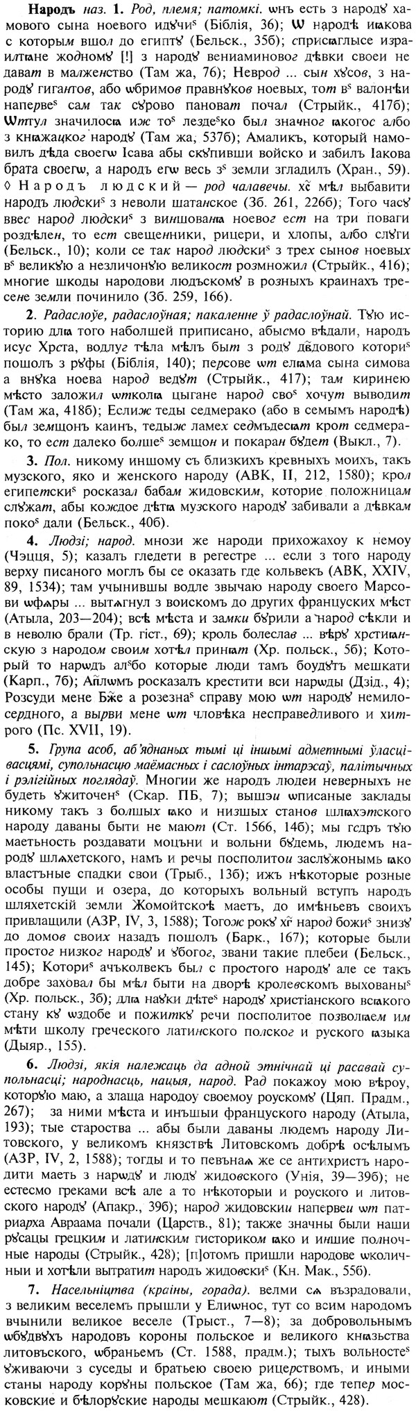 img/19/19-260_1327_Народъ.jpg