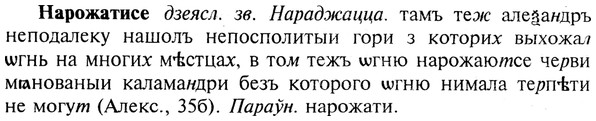 img/19/19-263_1329_Нарожатисе.jpg