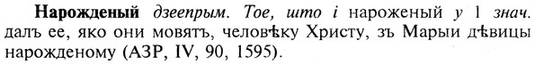 img/19/19-263_1331_Нарожденый.jpg