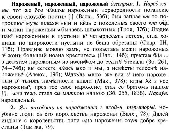 img/19/19-263_1336_Нароженый.jpg