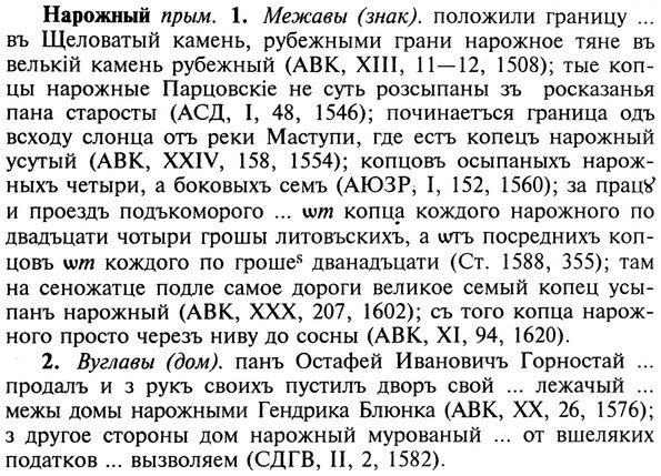 img/19/19-265_1340_Нарожный.jpg