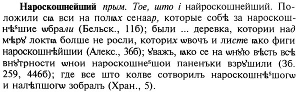 img/19/19-266_1349_Нароскошнейший.jpg