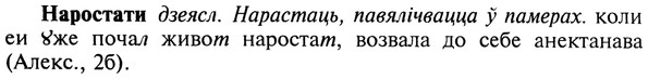 img/19/19-267_1350_Наростати.jpg