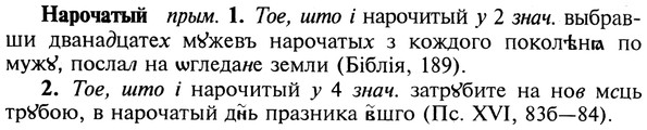 img/19/19-267_1351_Нарочатый.jpg