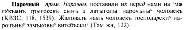 img/19/19-268_1354_Нарочный.jpg