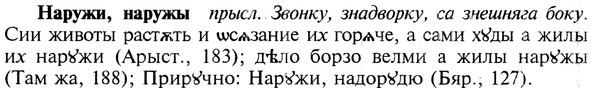 img/19/19-270_1367_Наружи.jpg