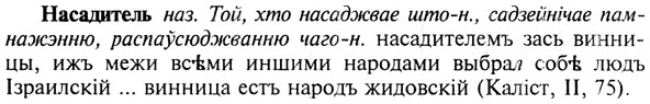 img/19/19-276_1406_Насадитель.jpg