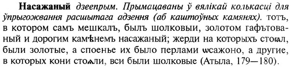 img/19/19-278_1412_Насажаный.jpg