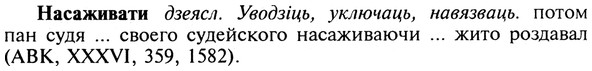 img/19/19-279_1422_Насаживати.jpg