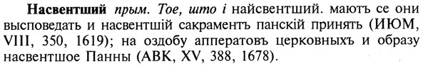 img/19/19-279_1425_Насвентший.jpg