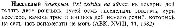 img/19/19-281_1433_Наседелый.jpg