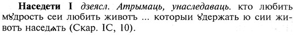 img/19/19-281_1434_Наседети.jpg