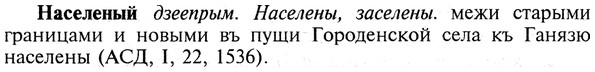 img/19/19-281_1442_Населеный.jpg