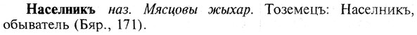 img/19/19-282_1445_Населникъ.jpg