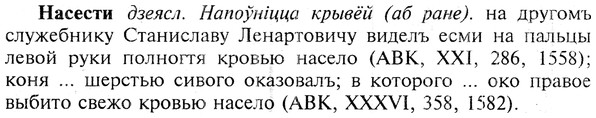 img/19/19-284_1451_Насести.jpg