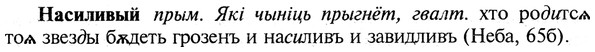img/19/19-285_1457_Насиливый.jpg