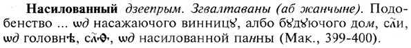 img/19/19-286_1465_Насилованный.jpg