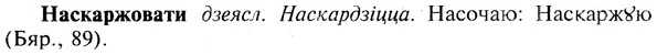 img/19/19-288_1475_Наскаржовати.jpg