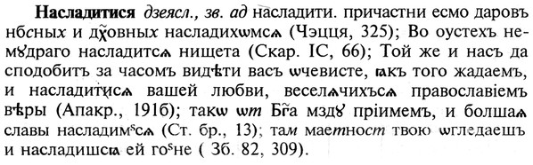 img/19/19-289_1487_Насладитися.jpg