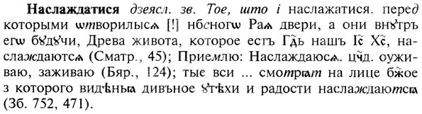 img/19/19-290_1489_Наслаждатися.jpg