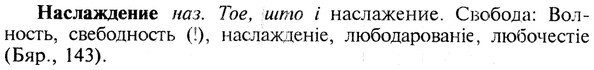 img/19/19-290_1491_Наслаждение.jpg